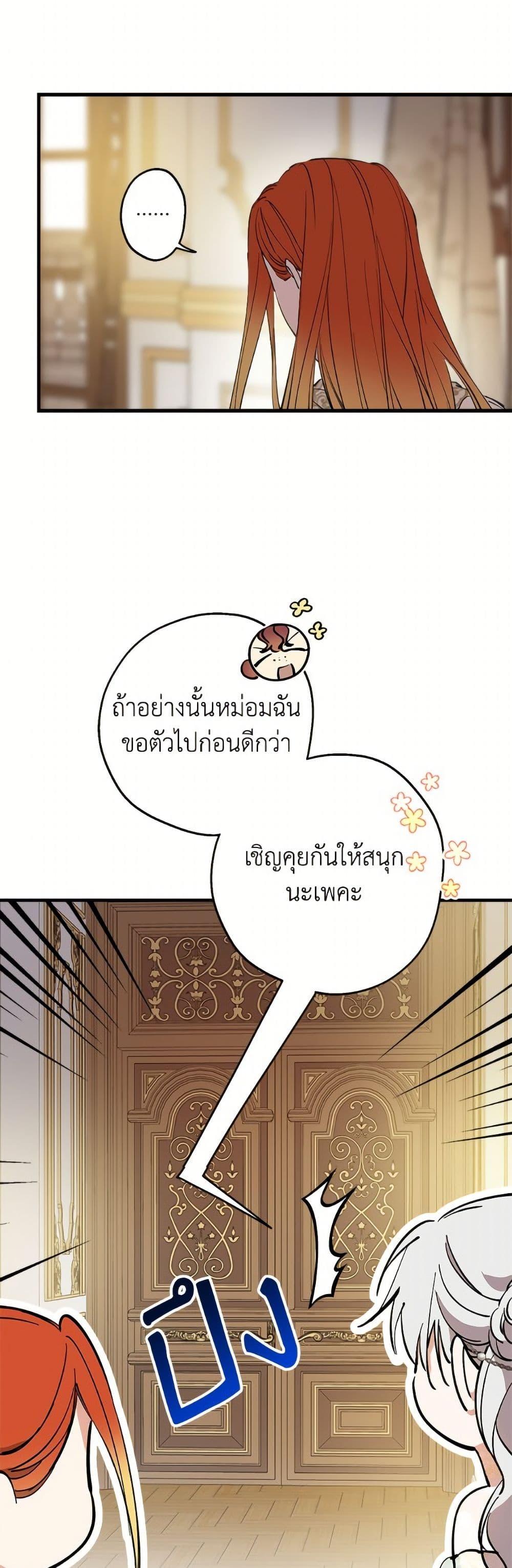 Manga-lc-com อ่านมังงะ อ่านการ์ตูน ออนไลน์ ฟรี The Strongest Characters in the World are Obsessed With Me ตอนที่ 1 2 3 4 5 6 7 8 9 10 11 12 13 14 ฟรี ไม่มีโฆษณา Manga-lc - อ่าน มังงะ อ่าน การ์ตูน ออนไลน์ อ่านมังงะ ฟรี