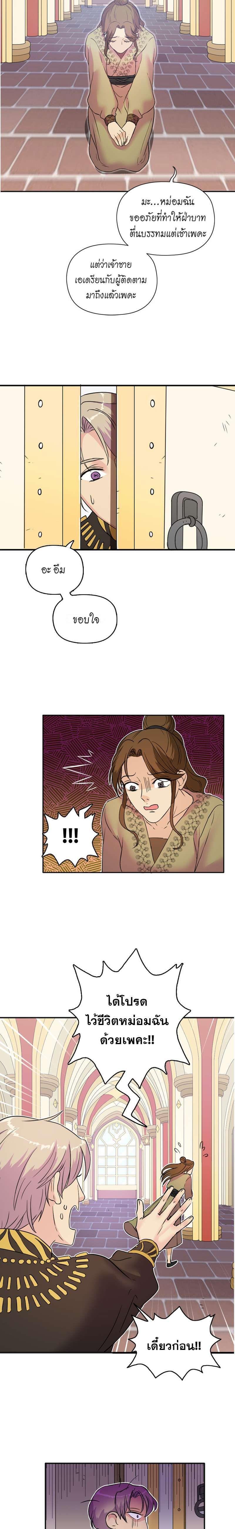 Manga-lc-com อ่านมังงะ อ่านการ์ตูน ออนไลน์ ฟรี I was Reborn as the Villainess’ Father and I Need XXX to Survive! ตอนที่ 1 2 3 4 5 6 7 8 9 10 11 12 13 14 ฟรี ไม่มีโฆษณา Manga-lc - อ่าน มังงะ อ่าน การ์ตูน ออนไลน์ อ่านมังงะ ฟรี