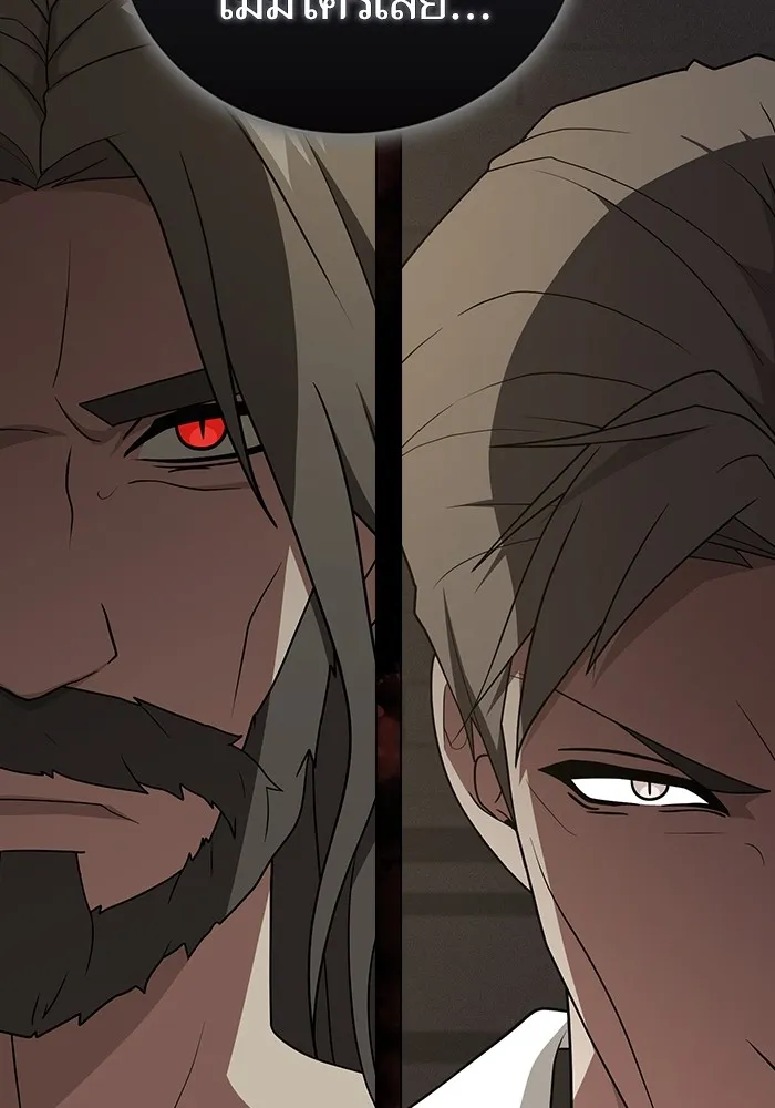 ผู้เล่นขั้นเทพแห่งหอคอยฝึกสอน ตอนที่ 212 รูปที่ 116