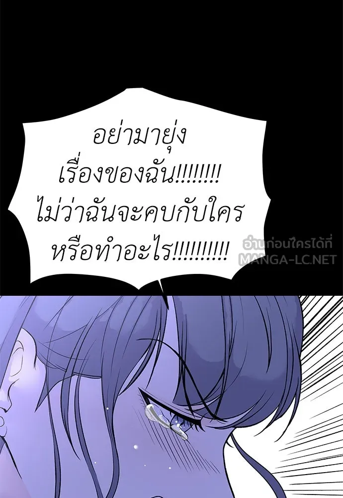 ถ่านไฟเราไม่เก่าเลย ตอนที่ 28 รูปที่ 6