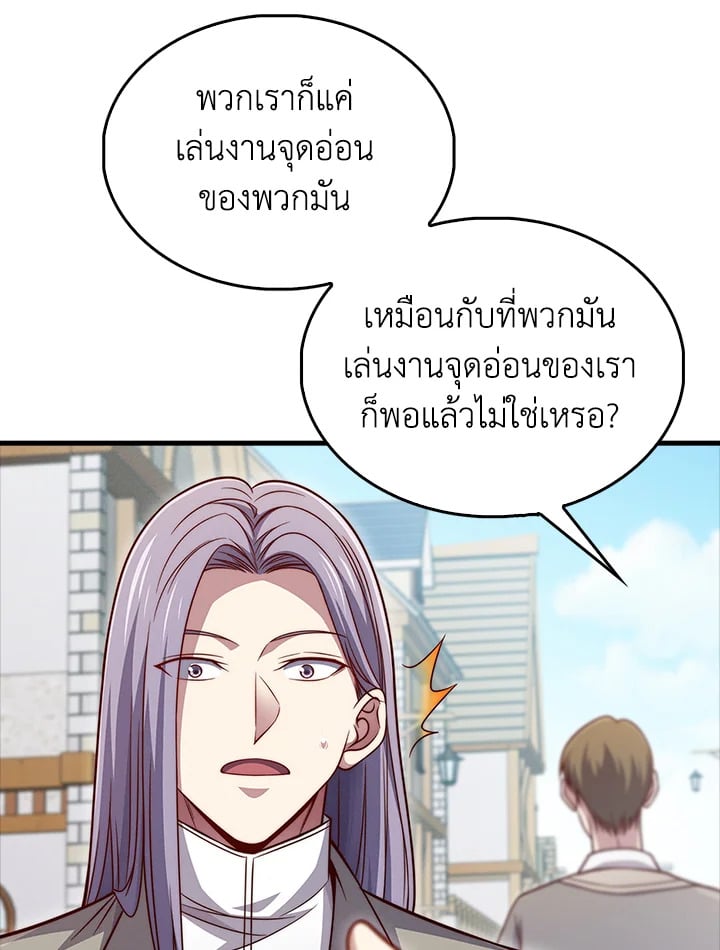 Manga-lc-com อ่านมังงะ อ่านการ์ตูน ออนไลน์ ฟรี The Lord of Coins ตอนที่ 1 2 3 4 5 6 7 8 9 10 11 12 13 14 ฟรี ไม่มีโฆษณา Manga-lc - อ่าน มังงะ อ่าน การ์ตูน ออนไลน์ อ่านมังงะ ฟรี