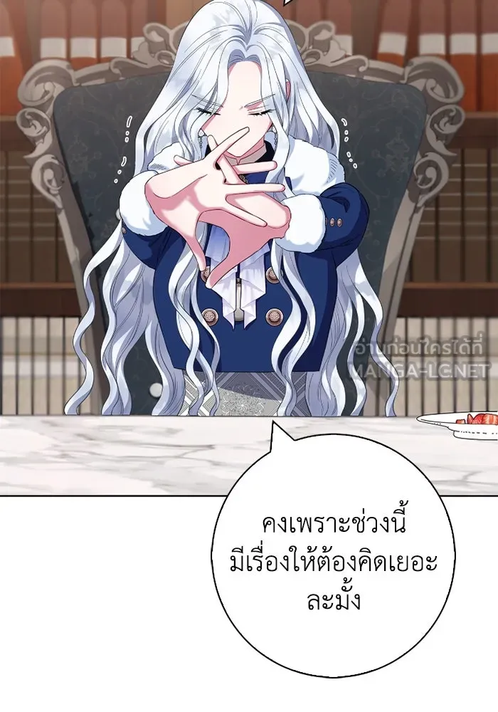 ฉันกลายเป็นแม่พระเอกนิยายจอมเสเพล ตอนที่ 58 รูปที่ 6