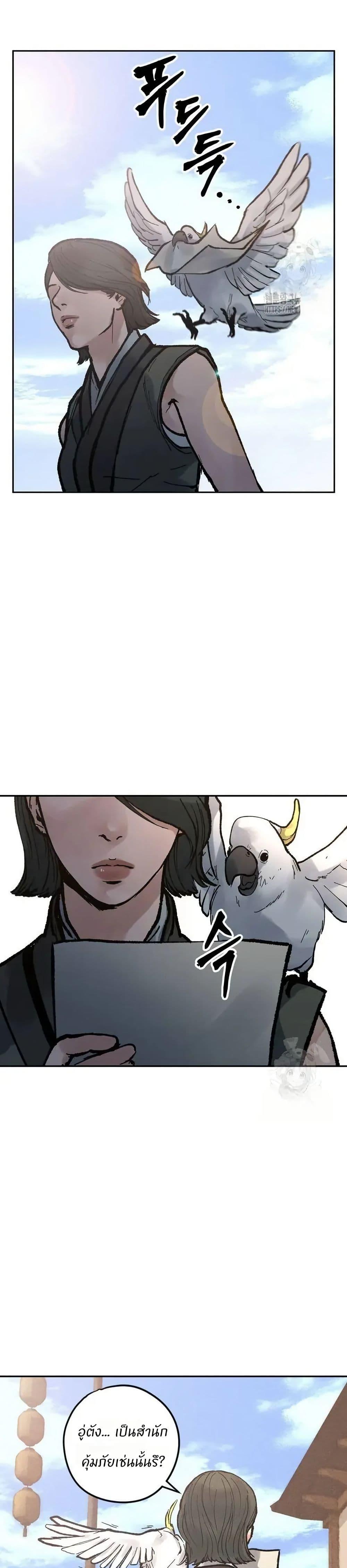 Manga-lc-com อ่านมังงะ อ่านการ์ตูน ออนไลน์ ฟรี Battle of the Martial Masters ตอนที่ 1 2 3 4 5 6 7 8 9 10 11 12 13 14 ฟรี ไม่มีโฆษณา Manga-lc - อ่าน มังงะ อ่าน การ์ตูน ออนไลน์ อ่านมังงะ ฟรี