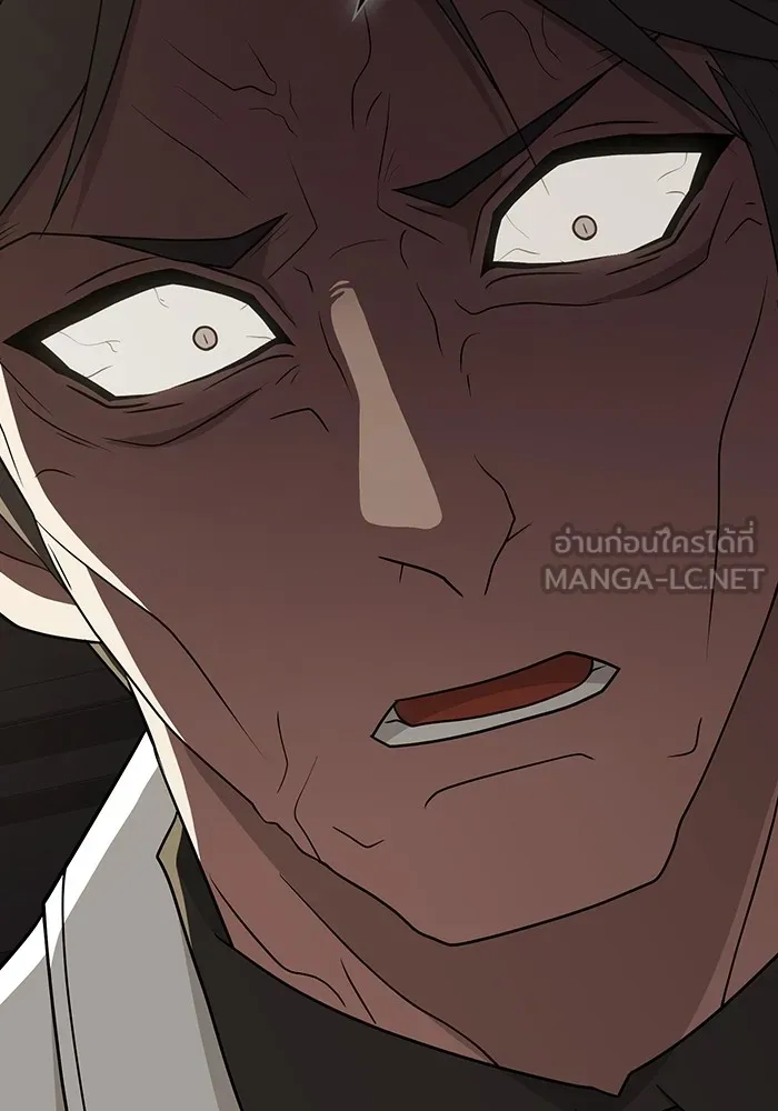 ผู้เล่นขั้นเทพแห่งหอคอยฝึกสอน ตอนที่ 212 รูปที่ 138