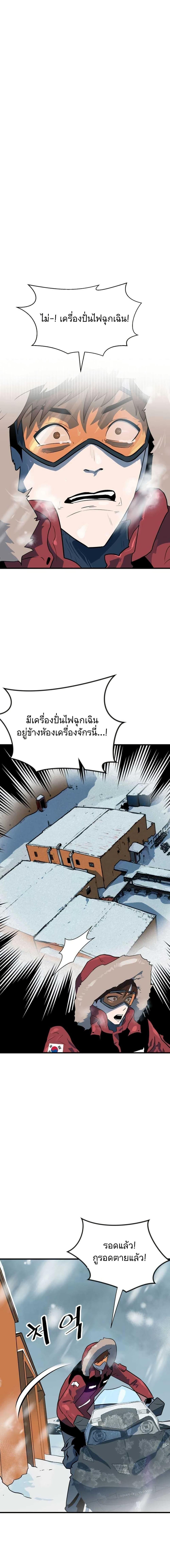Manga-lc-com อ่านมังงะ อ่านการ์ตูน ออนไลน์ ฟรี Dead End ตอนที่ 1 2 3 4 5 6 7 8 9 10 11 12 13 14 ฟรี ไม่มีโฆษณา Manga-lc - อ่าน มังงะ อ่าน การ์ตูน ออนไลน์ อ่านมังงะ ฟรี
