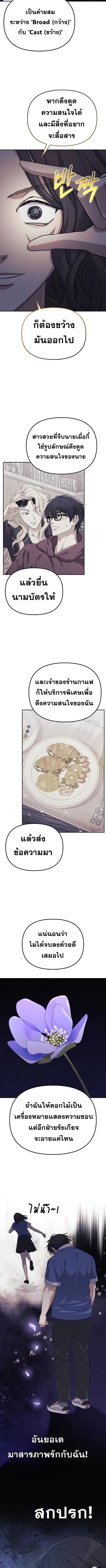 Manga-lc-com อ่านมังงะ อ่านการ์ตูน ออนไลน์ ฟรี Reset Life of a Hardcore Gamer ตอนที่ 1 2 3 4 5 6 7 8 9 10 11 12 13 14 ฟรี ไม่มีโฆษณา Manga-lc - อ่าน มังงะ อ่าน การ์ตูน ออนไลน์ อ่านมังงะ ฟรี