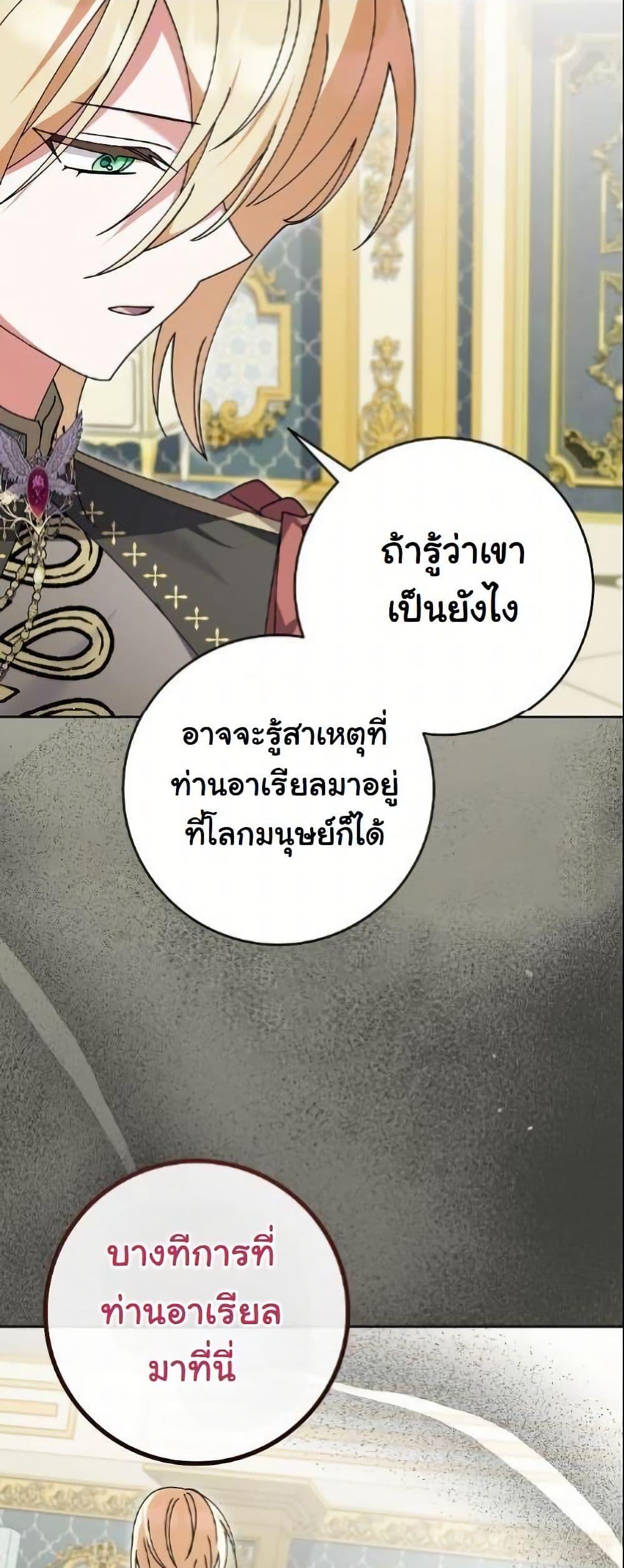 Manga-lc-com อ่านมังงะ อ่านการ์ตูน ออนไลน์ ฟรี I Became a Human’s Daughter ตอนที่ 1 2 3 4 5 6 7 8 9 10 11 12 13 14 ฟรี ไม่มีโฆษณา Manga-lc - อ่าน มังงะ อ่าน การ์ตูน ออนไลน์ อ่านมังงะ ฟรี