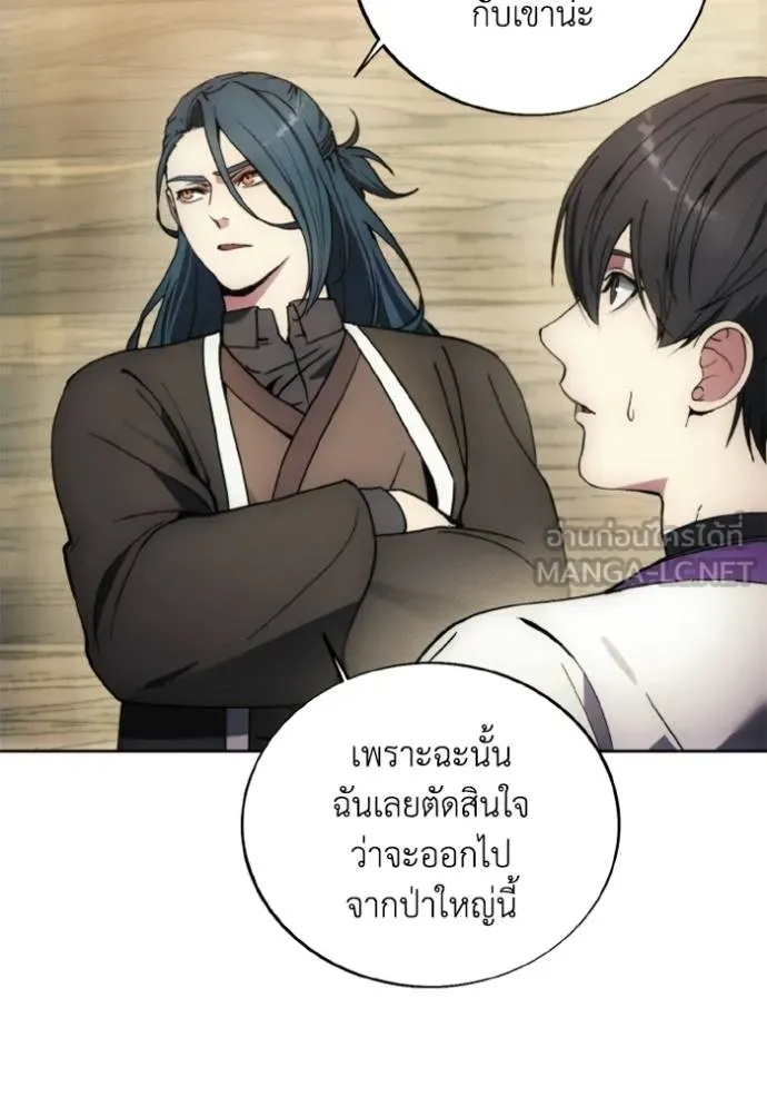 ศึกชิงบัลลังก์เทพเจ้ ตอนที่ 138 รูปที่ 81