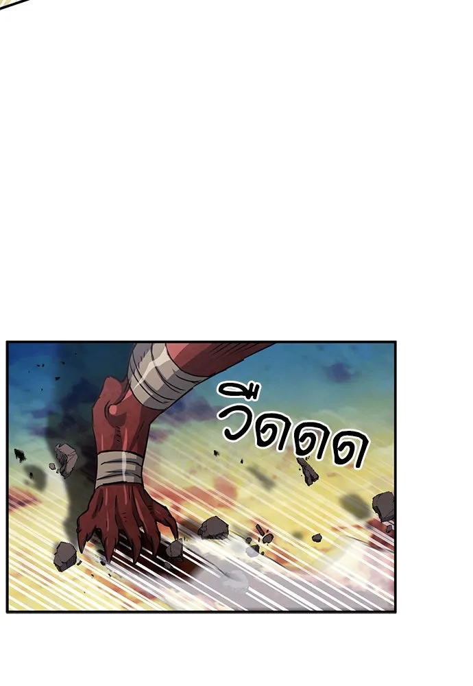 ดรูอิดแห่งสถานีโซล ตอนที่ 106 รูปที่ 98