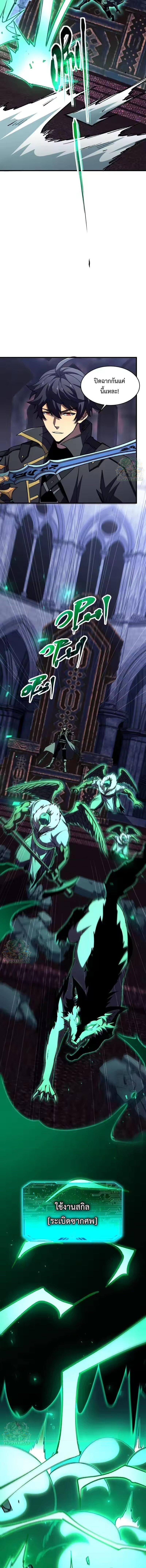Manga-lc-com อ่านมังงะ อ่านการ์ตูน ออนไลน์ ฟรี Lord of Summons! Sudden Mutation ตอนที่ 1 2 3 4 5 6 7 8 9 10 11 12 13 14 ฟรี ไม่มีโฆษณา Manga-lc - อ่าน มังงะ อ่าน การ์ตูน ออนไลน์ อ่านมังงะ ฟรี