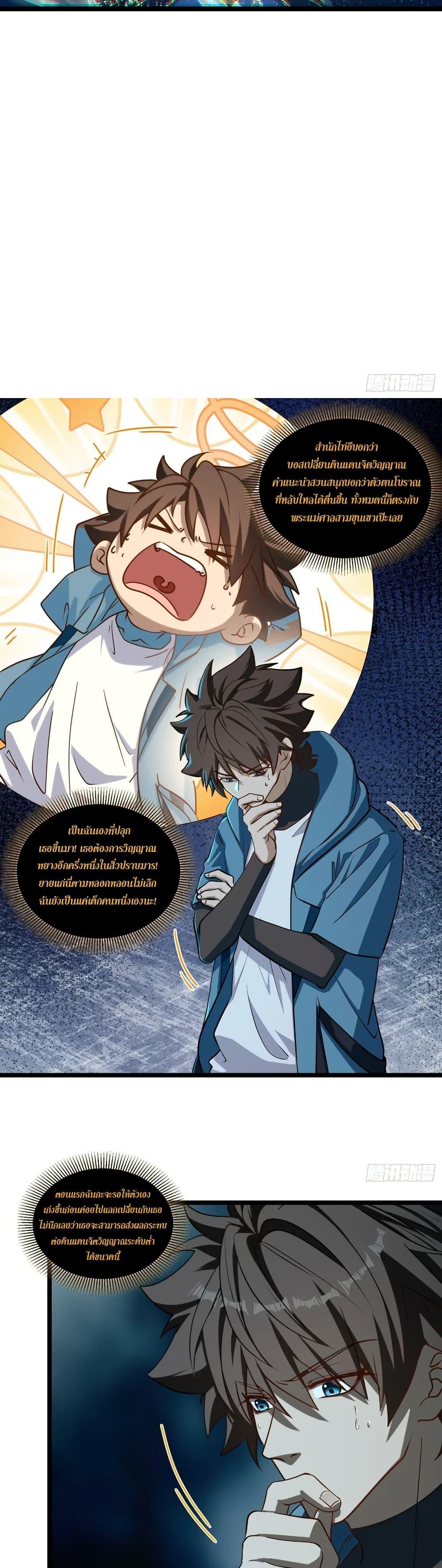 Manga-lc-com อ่านมังงะ อ่านการ์ตูน ออนไลน์ ฟรี Spirit Realm Walker ตอนที่ 1 2 3 4 5 6 7 8 9 10 11 12 13 14 ฟรี ไม่มีโฆษณา Manga-lc - อ่าน มังงะ อ่าน การ์ตูน ออนไลน์ อ่านมังงะ ฟรี