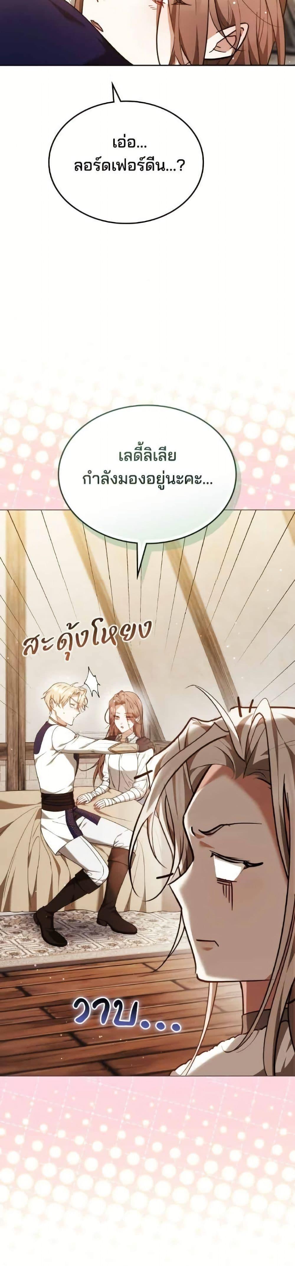 Manga-lc-com อ่านมังงะ อ่านการ์ตูน ออนไลน์ ฟรี The Reason Why the Villainess Picked up a Sword ตอนที่ 1 2 3 4 5 6 7 8 9 10 11 12 13 14 ฟรี ไม่มีโฆษณา Manga-lc - อ่าน มังงะ อ่าน การ์ตูน ออนไลน์ อ่านมังงะ ฟรี