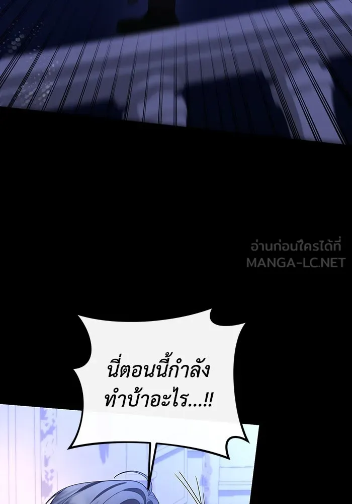 อยู่ดี ๆ ก็มีนางเอกนิยายเป็นเพื่อนบ้าน ตอนที่ 64 รูปที่ 105