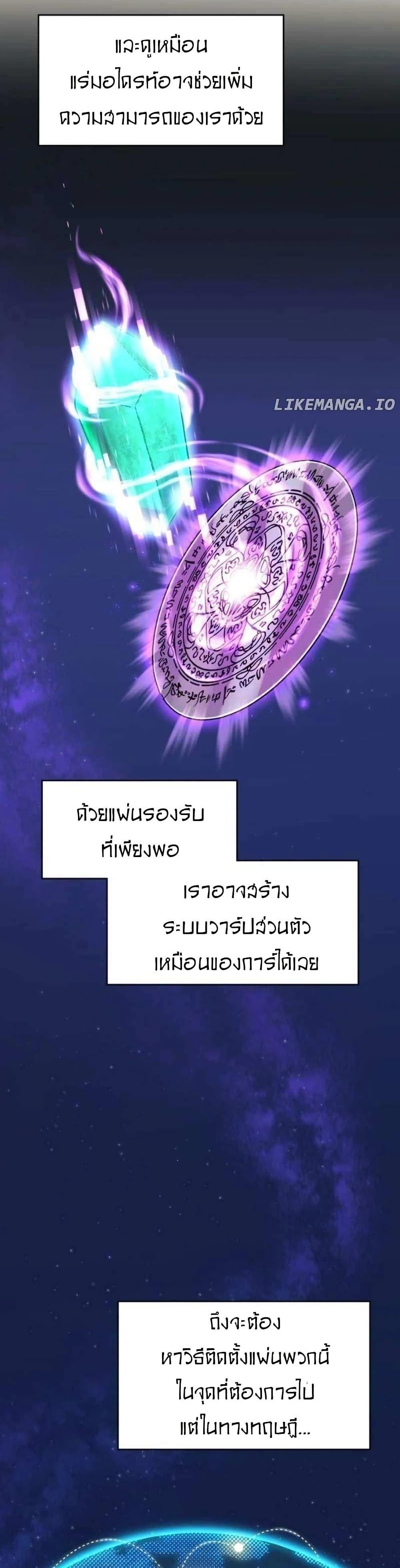 Manga-lc-com อ่านมังงะ อ่านการ์ตูน ออนไลน์ ฟรี Paranoid Mage ตอนที่ 1 2 3 4 5 6 7 8 9 10 11 12 13 14 ฟรี ไม่มีโฆษณา Manga-lc - อ่าน มังงะ อ่าน การ์ตูน ออนไลน์ อ่านมังงะ ฟรี