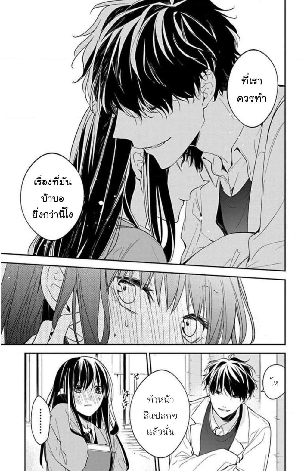 Manga-lc-com อ่านมังงะ อ่านการ์ตูน ออนไลน์ ฟรี Tsuiraku JK to Haijin Kyoushi ตอนที่ 1 2 3 4 5 6 7 8 9 10 11 12 13 14 ฟรี ไม่มีโฆษณา Manga-lc - อ่าน มังงะ อ่าน การ์ตูน ออนไลน์ อ่านมังงะ ฟรี