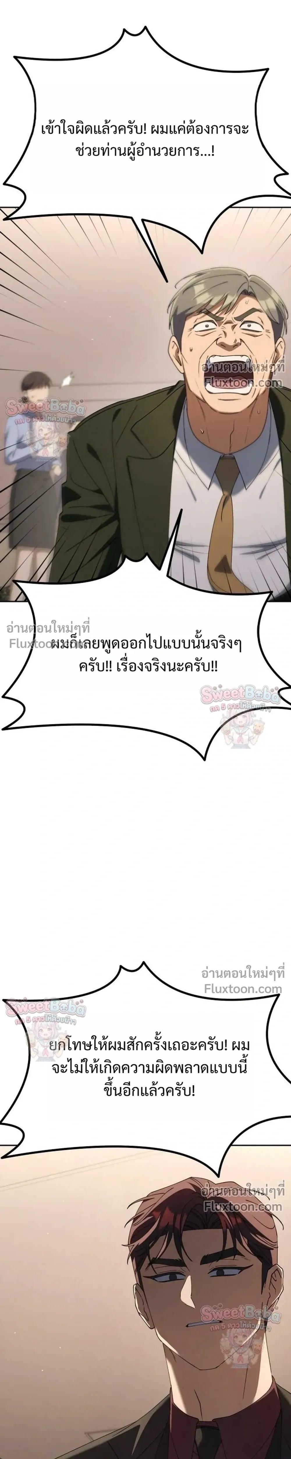 Manga-lc-com อ่านมังงะ อ่านการ์ตูน ออนไลน์ ฟรี Off Work Today Too ตอนที่ 1 2 3 4 5 6 7 8 9 10 11 12 13 14 ฟรี ไม่มีโฆษณา Manga-lc - อ่าน มังงะ อ่าน การ์ตูน ออนไลน์ อ่านมังงะ ฟรี