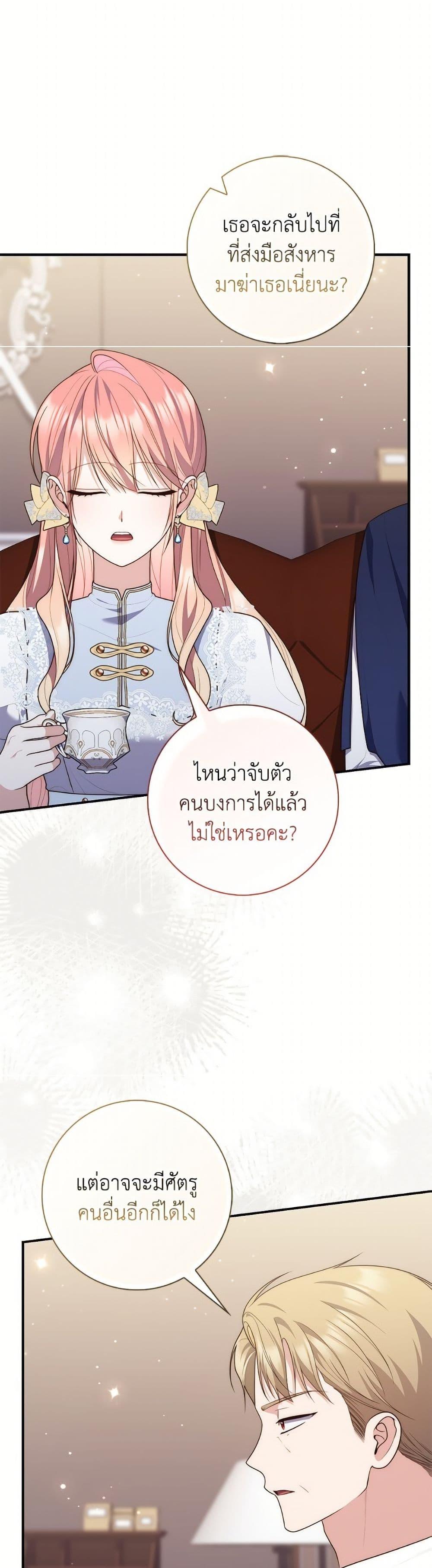 Manga-lc-com อ่านมังงะ อ่านการ์ตูน ออนไลน์ ฟรี Fortune-Telling Lady ตอนที่ 1 2 3 4 5 6 7 8 9 10 11 12 13 14 ฟรี ไม่มีโฆษณา Manga-lc - อ่าน มังงะ อ่าน การ์ตูน ออนไลน์ อ่านมังงะ ฟรี