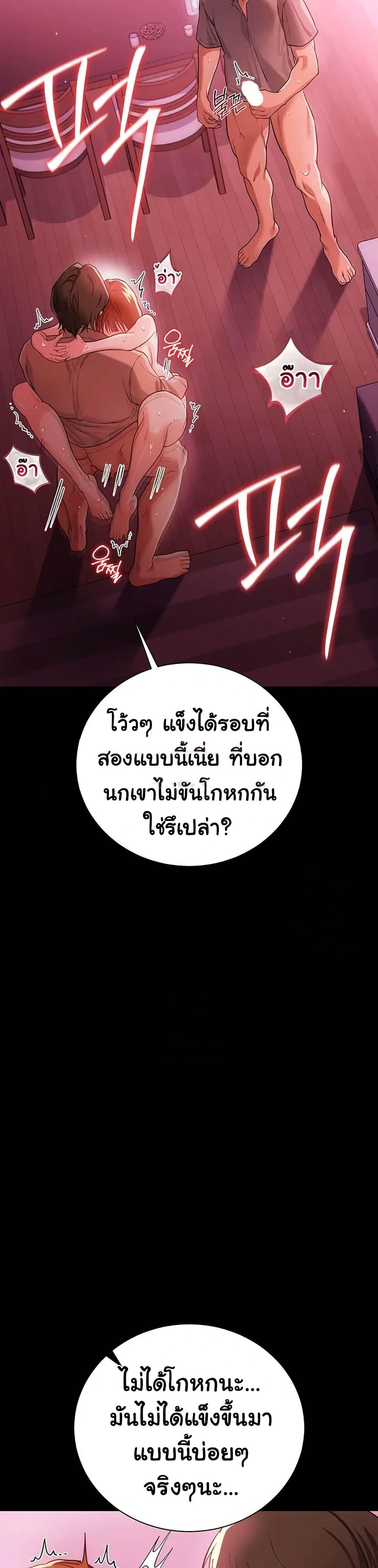 Doujin-Lc- อ่าน โดจิน มังฮวา เกาหลี ญี่ปุ่น จีน แปลไทย Risky Deals ตอนที่ 1 2 3 4 5 6 7 8 9 10 11 12 13 14 ฟรี ไม่มีโฆษณา อ่าน โดจิน Manhwa เกาหลี ญี่ปุ่น จีน เรามีครบ คัดมาให้เน้นๆ โดจิน 18+ รับประกันความฟินโดย  Doujin Lc