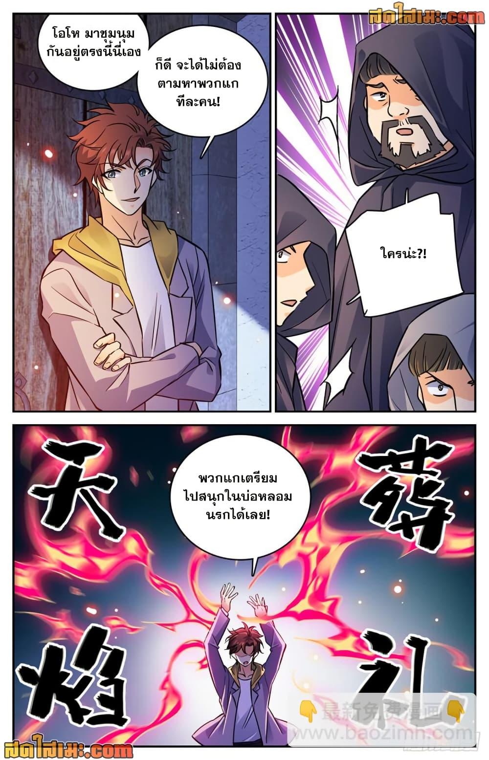 Manga-lc-com อ่านมังงะ อ่านการ์ตูน ออนไลน์ ฟรี Versatile Mage จอมเวทย์เต็มพิกัด ตอนที่ 1 2 3 4 5 6 7 8 9 10 11 12 13 14 ฟรี ไม่มีโฆษณา Manga-lc - อ่าน มังงะ อ่าน การ์ตูน ออนไลน์ อ่านมังงะ ฟรี
