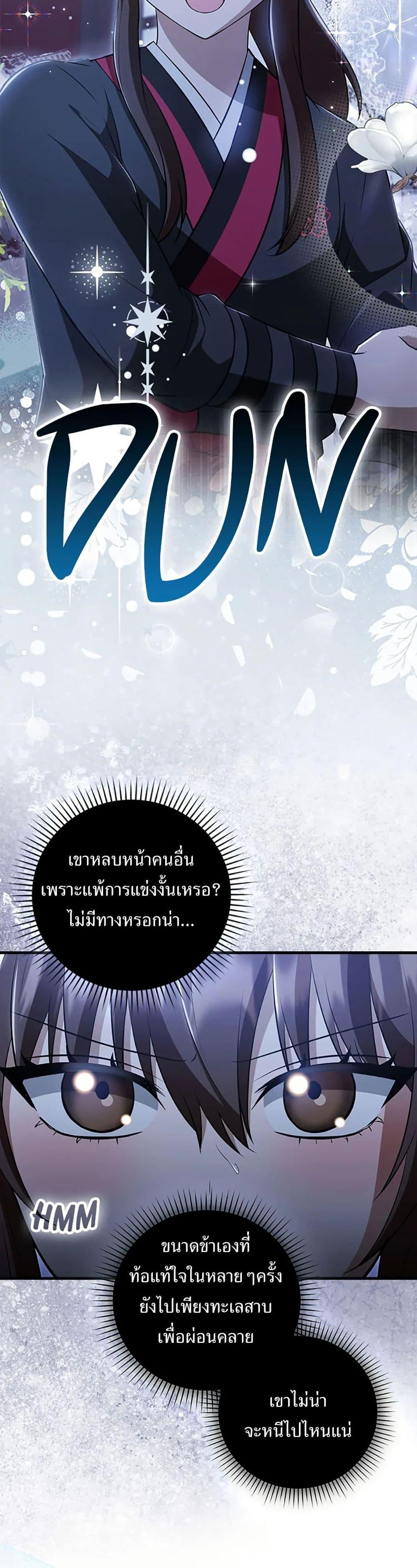 Manga-lc-com อ่านมังงะ อ่านการ์ตูน ออนไลน์ ฟรี I Became The Youngest Disciple of The Mount Hua Sect ตอนที่ 1 2 3 4 5 6 7 8 9 10 11 12 13 14 ฟรี ไม่มีโฆษณา Manga-lc - อ่าน มังงะ อ่าน การ์ตูน ออนไลน์ อ่านมังงะ ฟรี