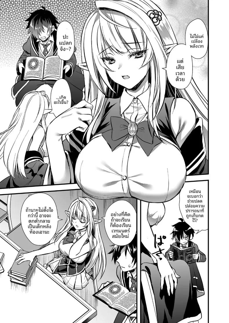 Doujin-Lc- อ่าน โดจิน มังฮวา เกาหลี ญี่ปุ่น จีน แปลไทย คนรั้งท้ายในโรงเรียนเวทมนตร์ (Ayakawa Riku) ตอนที่ 1 2 3 4 5 6 7 8 9 10 11 12 13 14 ฟรี ไม่มีโฆษณา อ่าน โดจิน Manhwa เกาหลี ญี่ปุ่น จีน เรามีครบ คัดมาให้เน้นๆ โดจิน 18+ รับประกันความฟินโดย  Doujin Lc