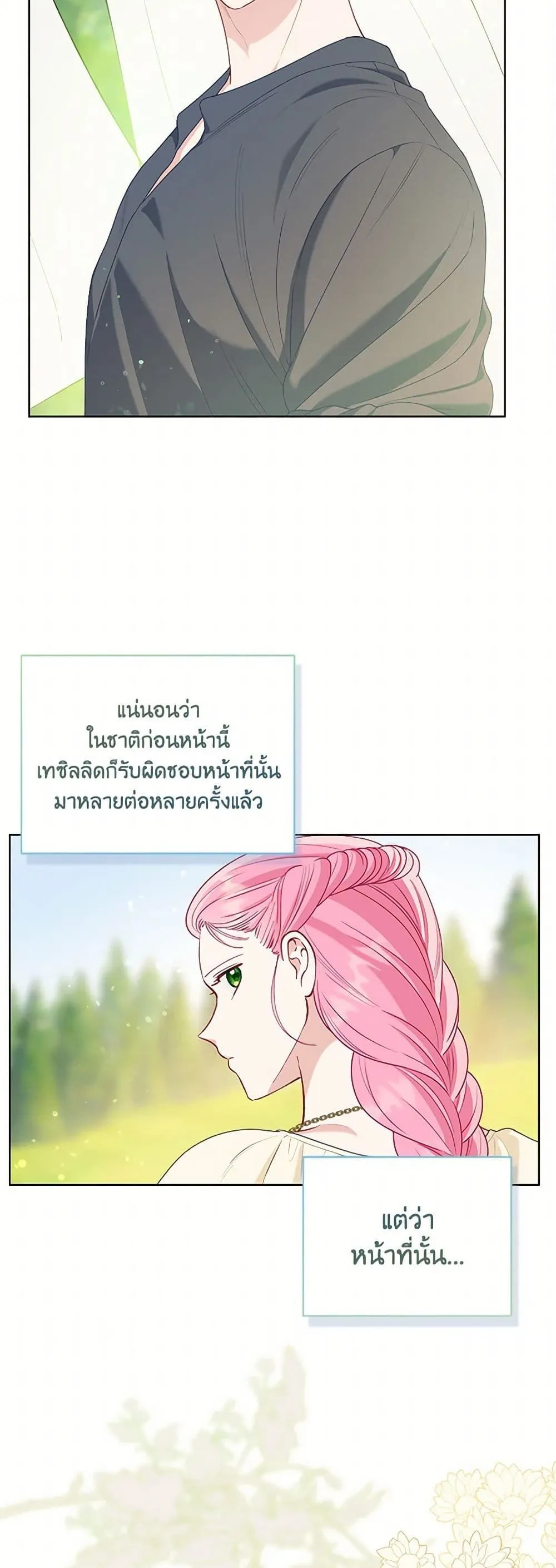 Manga-lc-com อ่านมังงะ อ่านการ์ตูน ออนไลน์ ฟรี The Perks of Being an S-Class Heroine ตอนที่ 1 2 3 4 5 6 7 8 9 10 11 12 13 14 ฟรี ไม่มีโฆษณา Manga-lc - อ่าน มังงะ อ่าน การ์ตูน ออนไลน์ อ่านมังงะ ฟรี