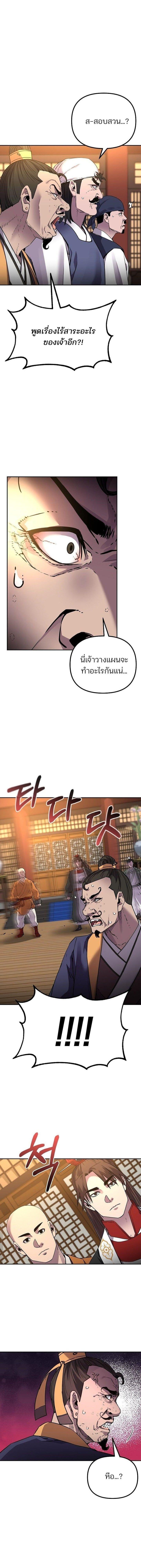 Manga-lc-com อ่านมังงะ อ่านการ์ตูน ออนไลน์ ฟรี The Reborn Ranker Chronicles ตอนที่ 1 2 3 4 5 6 7 8 9 10 11 12 13 14 ฟรี ไม่มีโฆษณา Manga-lc - อ่าน มังงะ อ่าน การ์ตูน ออนไลน์ อ่านมังงะ ฟรี