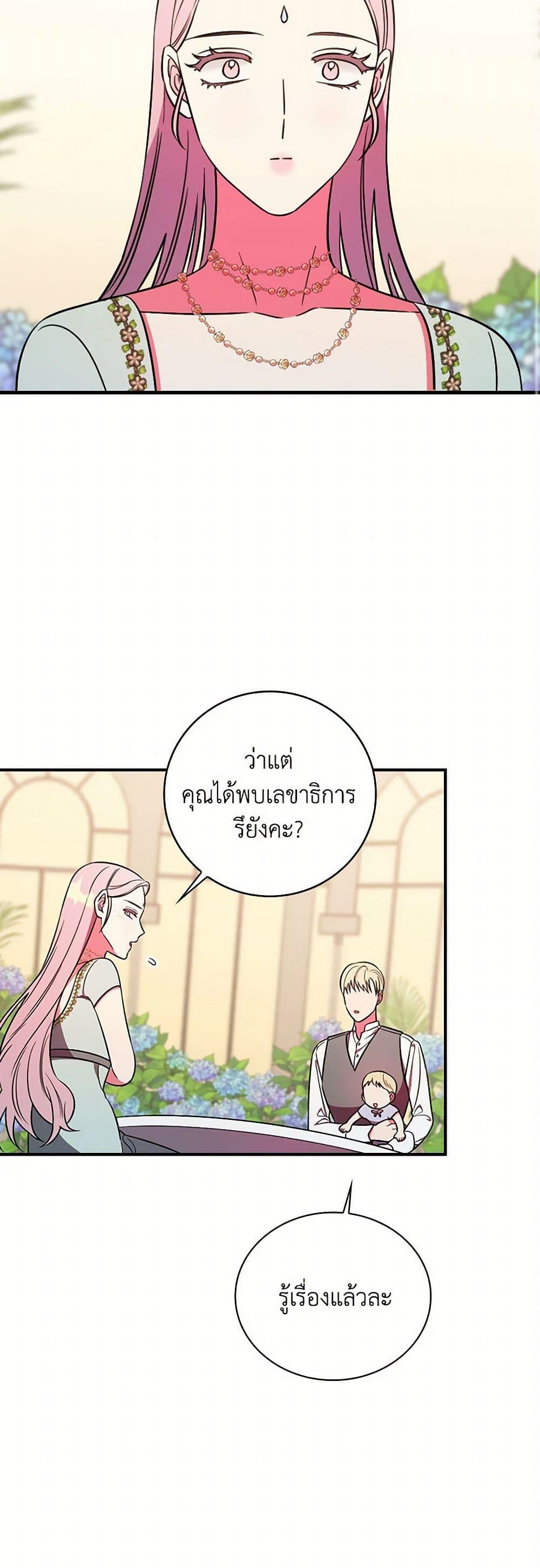Manga-lc-com อ่านมังงะ อ่านการ์ตูน ออนไลน์ ฟรี Duchess in the Glass House ตอนที่ 1 2 3 4 5 6 7 8 9 10 11 12 13 14 ฟรี ไม่มีโฆษณา Manga-lc - อ่าน มังงะ อ่าน การ์ตูน ออนไลน์ อ่านมังงะ ฟรี