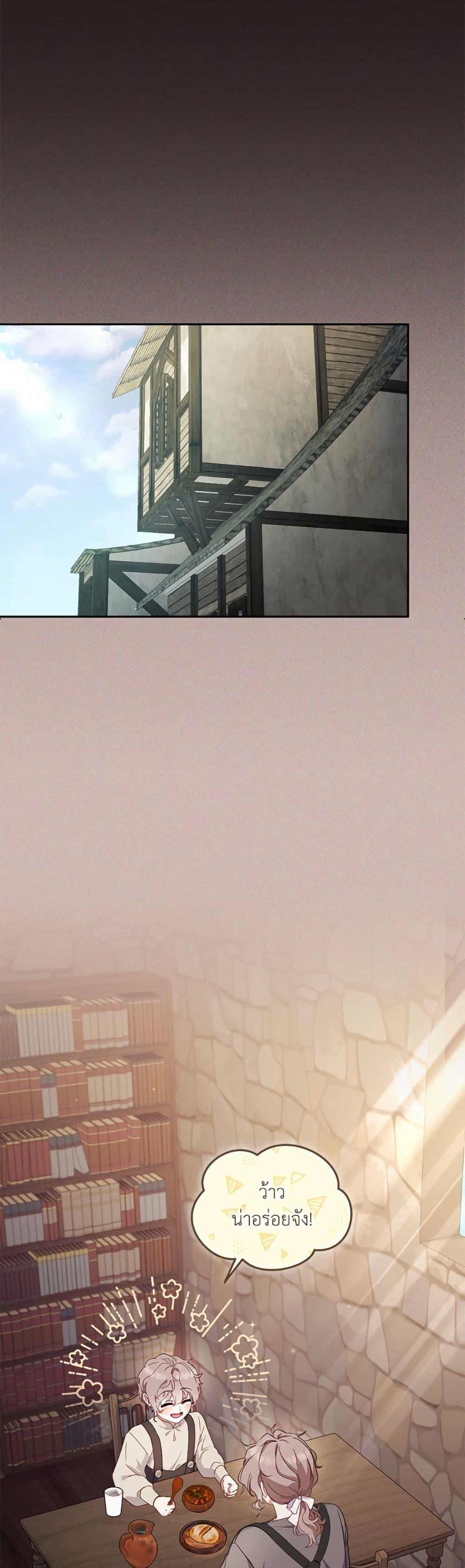 Manga-lc-com อ่านมังงะ อ่านการ์ตูน ออนไลน์ ฟรี I’m Being Raised by Villains ตอนที่ 1 2 3 4 5 6 7 8 9 10 11 12 13 14 ฟรี ไม่มีโฆษณา Manga-lc - อ่าน มังงะ อ่าน การ์ตูน ออนไลน์ อ่านมังงะ ฟรี