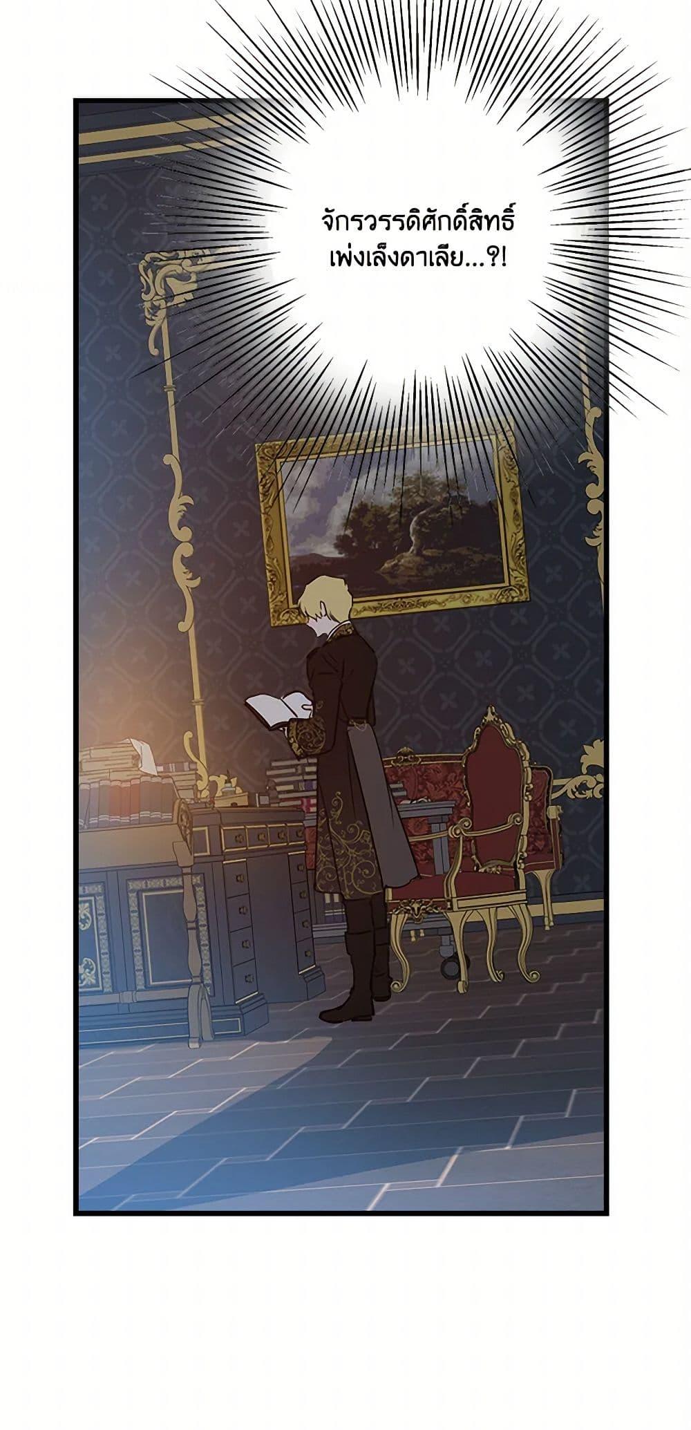 Manga-lc-com อ่านมังงะ อ่านการ์ตูน ออนไลน์ ฟรี The Strongest Characters in the World are Obsessed With Me ตอนที่ 1 2 3 4 5 6 7 8 9 10 11 12 13 14 ฟรี ไม่มีโฆษณา Manga-lc - อ่าน มังงะ อ่าน การ์ตูน ออนไลน์ อ่านมังงะ ฟรี