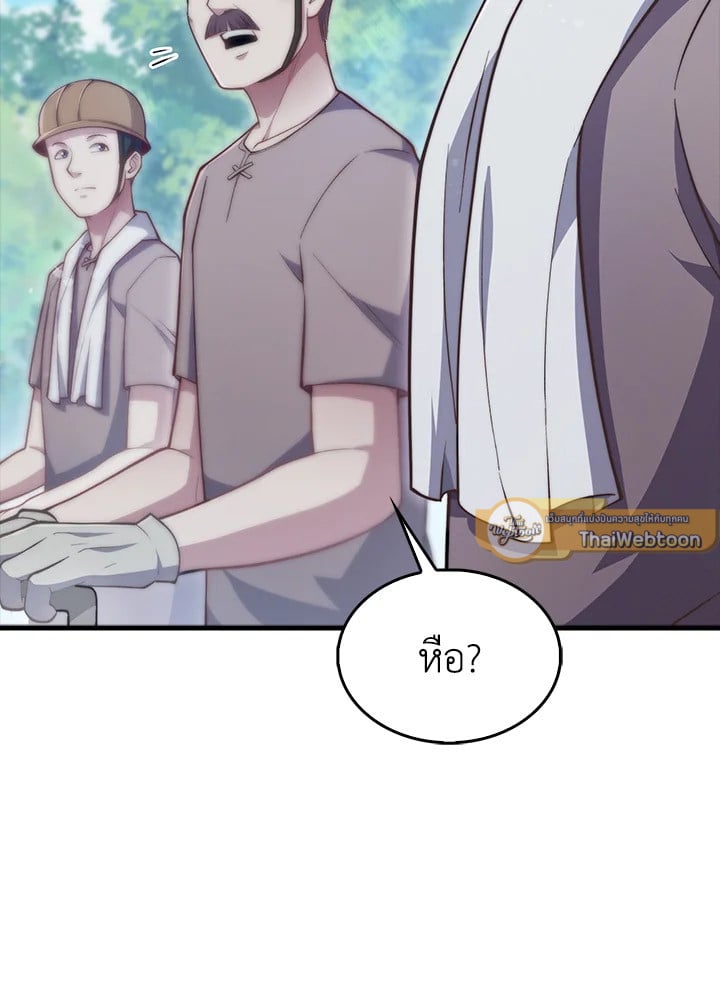 Manga-lc-com อ่านมังงะ อ่านการ์ตูน ออนไลน์ ฟรี The Lord of Coins ตอนที่ 1 2 3 4 5 6 7 8 9 10 11 12 13 14 ฟรี ไม่มีโฆษณา Manga-lc - อ่าน มังงะ อ่าน การ์ตูน ออนไลน์ อ่านมังงะ ฟรี