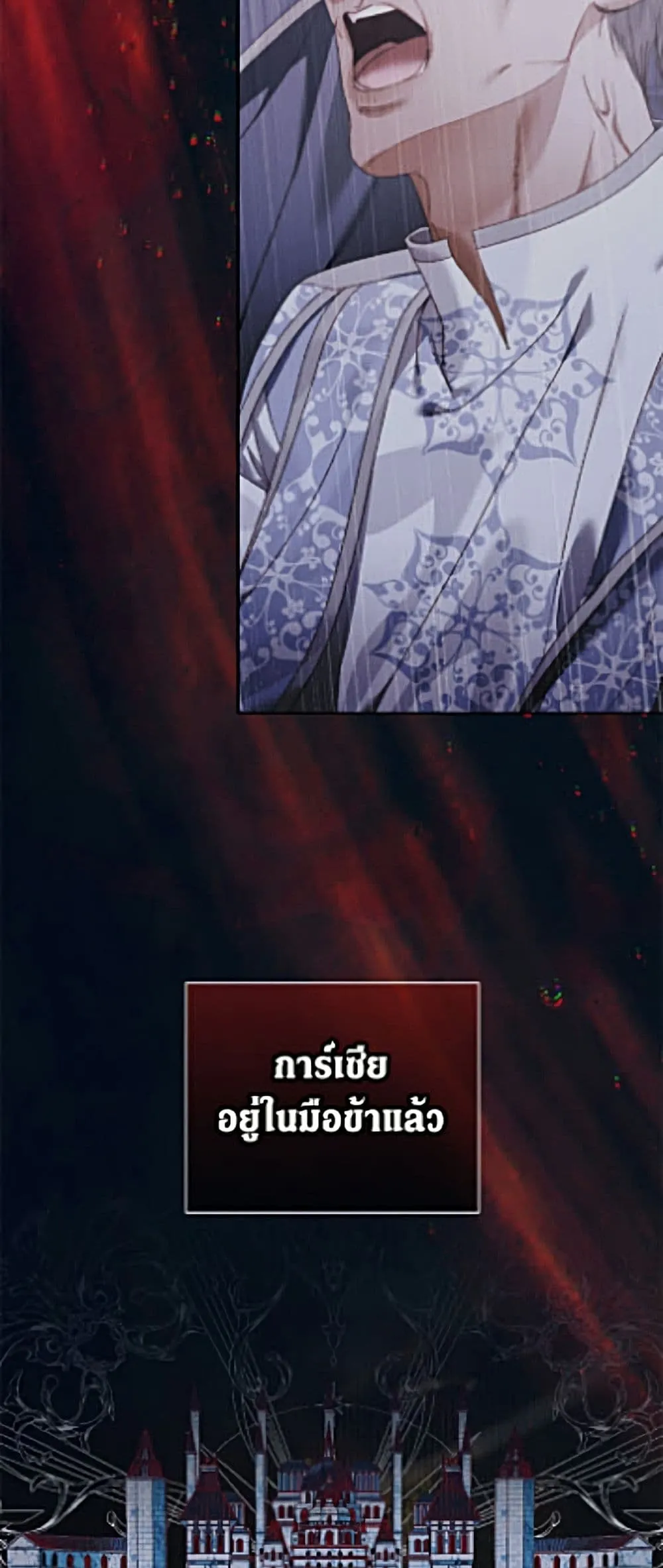Manga-lc-com อ่านมังงะ อ่านการ์ตูน ออนไลน์ ฟรี Becoming the Villain’s Family ตอนที่ 1 2 3 4 5 6 7 8 9 10 11 12 13 14 ฟรี ไม่มีโฆษณา Manga-lc - อ่าน มังงะ อ่าน การ์ตูน ออนไลน์ อ่านมังงะ ฟรี