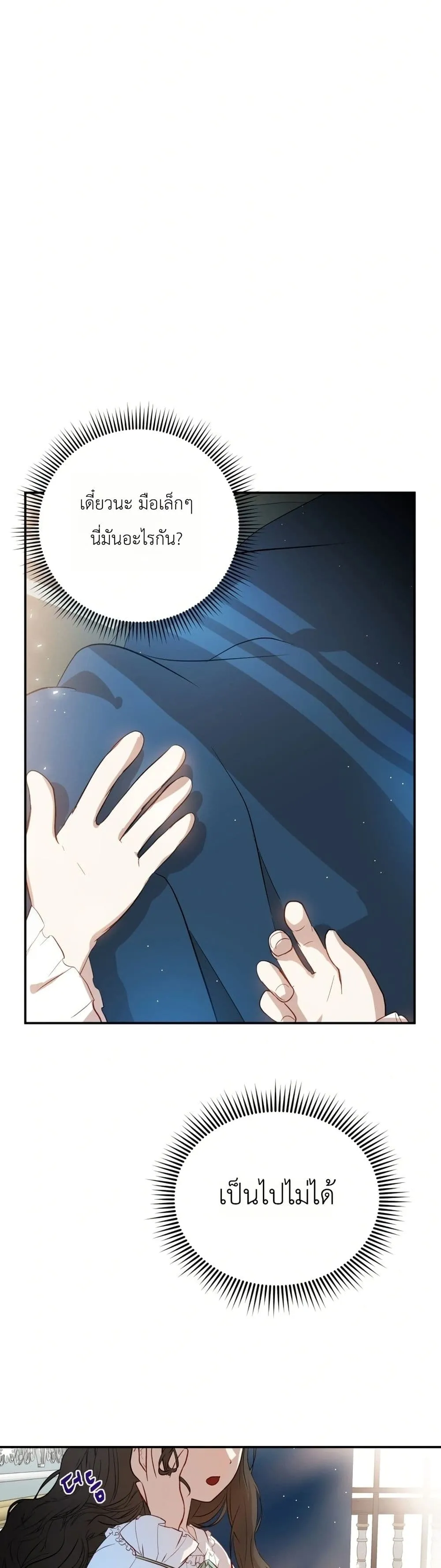 Manga-lc-com อ่านมังงะ อ่านการ์ตูน ออนไลน์ ฟรี How to Survive as the Daughter of the Emperor Who Killed Me ตอนที่ 1 2 3 4 5 6 7 8 9 10 11 12 13 14 ฟรี ไม่มีโฆษณา Manga-lc - อ่าน มังงะ อ่าน การ์ตูน ออนไลน์ อ่านมังงะ ฟรี
