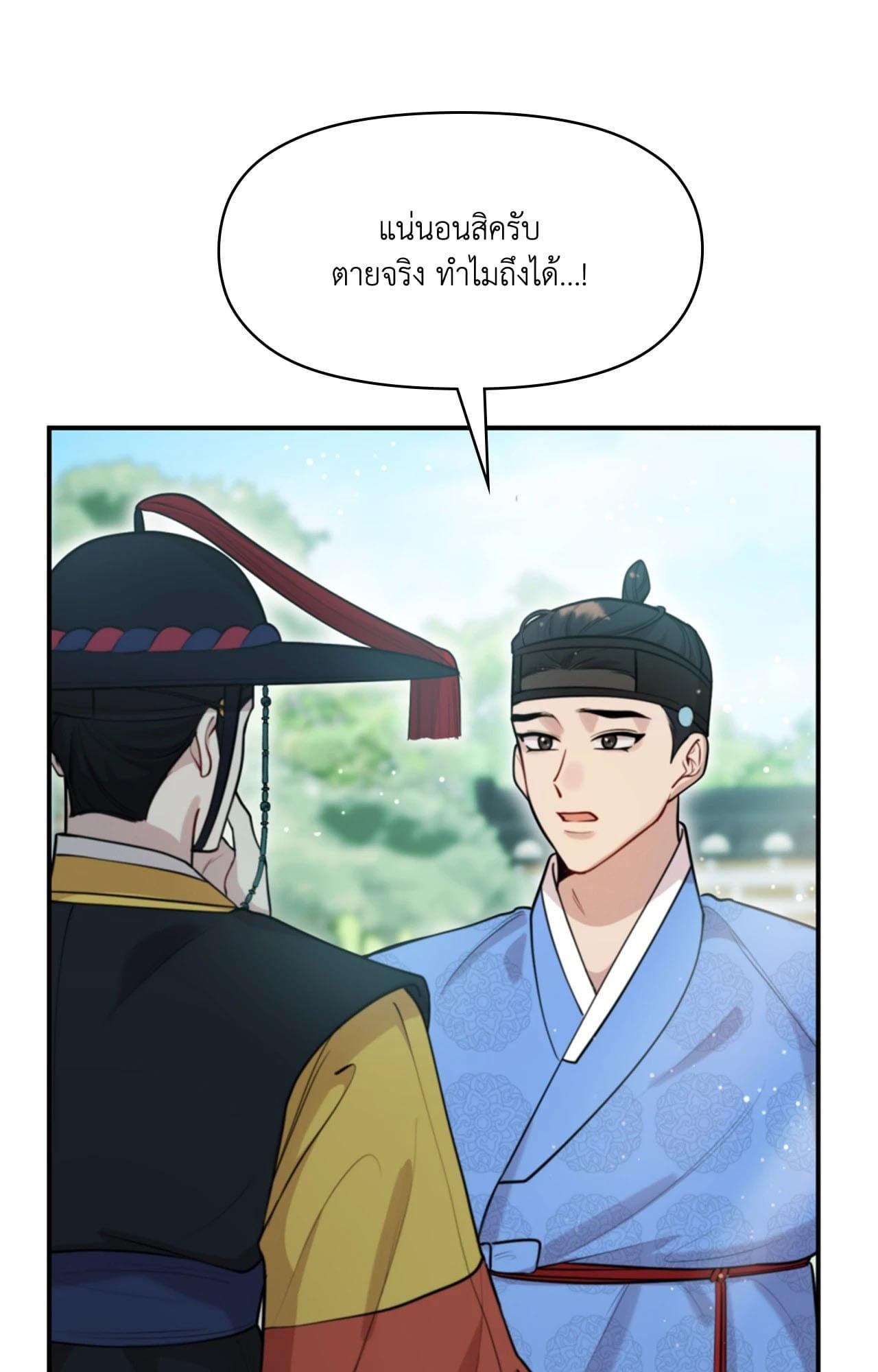 Doujin-Lc- อ่าน โดจิน มังฮวา เกาหลี ญี่ปุ่น จีน แปลไทย Bound by Fate ตอนที่ 1 2 3 4 5 6 7 8 9 10 11 12 13 14 ฟรี ไม่มีโฆษณา อ่าน โดจิน Manhwa เกาหลี ญี่ปุ่น จีน เรามีครบ คัดมาให้เน้นๆ โดจิน 18+ รับประกันความฟินโดย  Doujin Lc