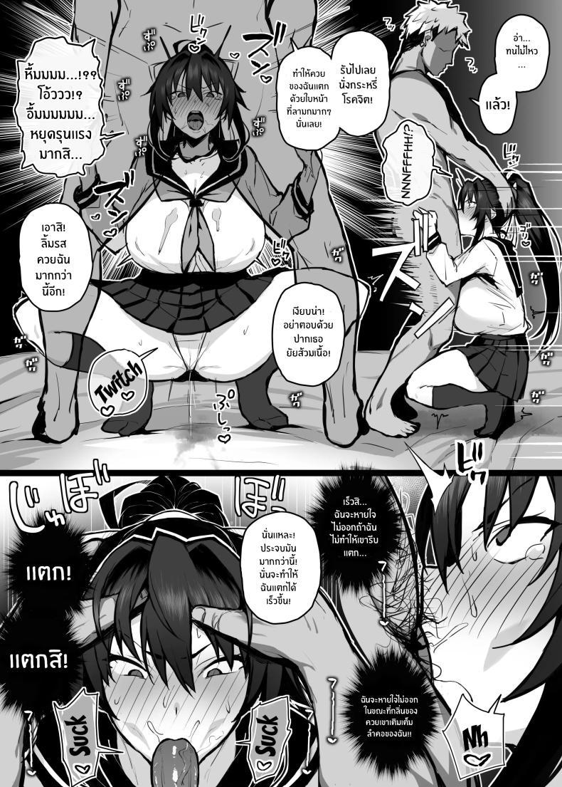 Doujin-Lc- อ่าน โดจิน มังฮวา เกาหลี ญี่ปุ่น จีน แปลไทย ฝากเเฟนไว้กับพี่[Gahahahahahaha! (Sekai Ichii, Maka Fushigi Man)] Aniki ni Tabetsukusareta Ore no Kanojo ตอนที่ 1 2 3 4 5 6 7 8 9 10 11 12 13 14 ฟรี ไม่มีโฆษณา อ่าน โดจิน Manhwa เกาหลี ญี่ปุ่น จีน เรามีครบ คัดมาให้เน้นๆ โดจิน 18+ รับประกันความฟินโดย  Doujin Lc