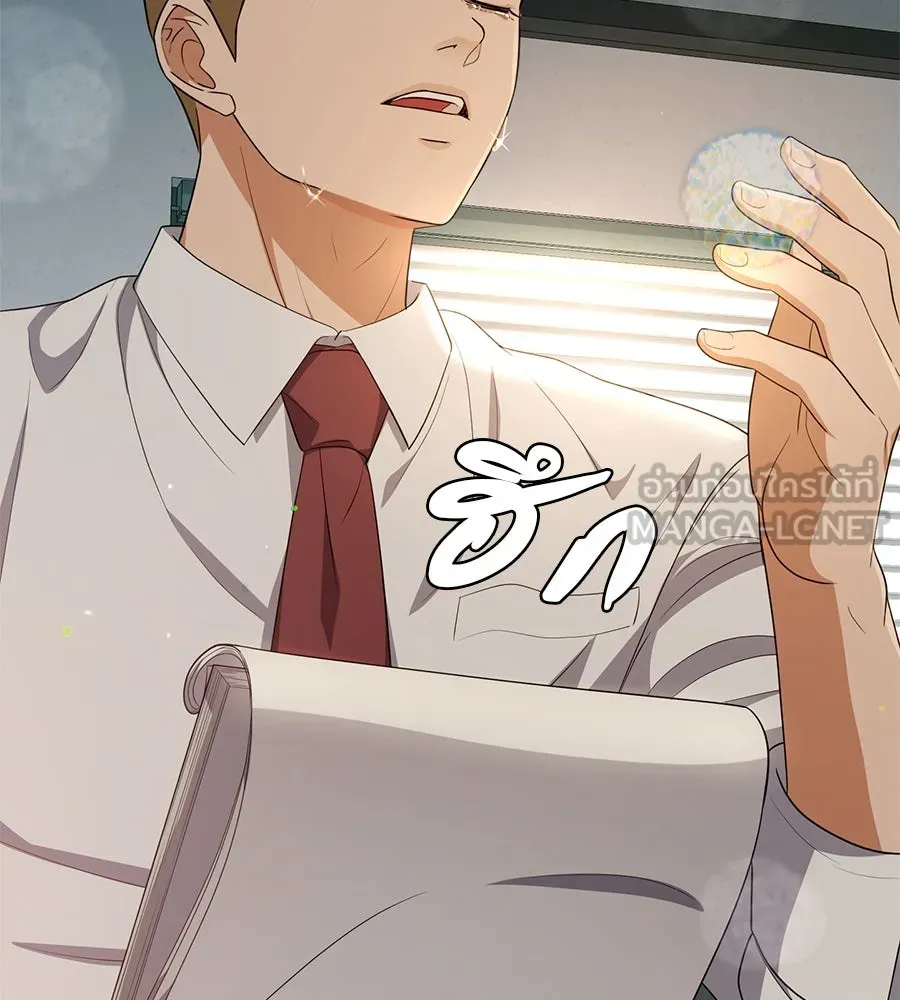 คอลเซ็นเตอร์เปลี่ยนชีวิต ตอนที่ 40 นัก (อยากจะ) แสดง รูปที่ 126