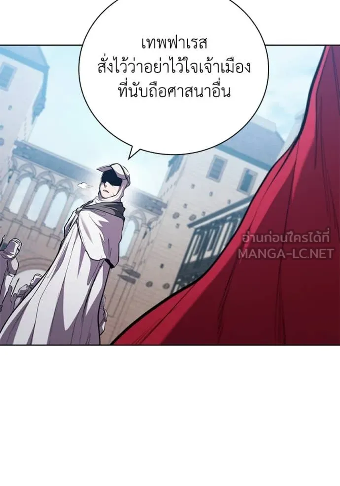 เกิดใหม่ในร่างดยุก ตอนที่ 96 รูปที่ 35