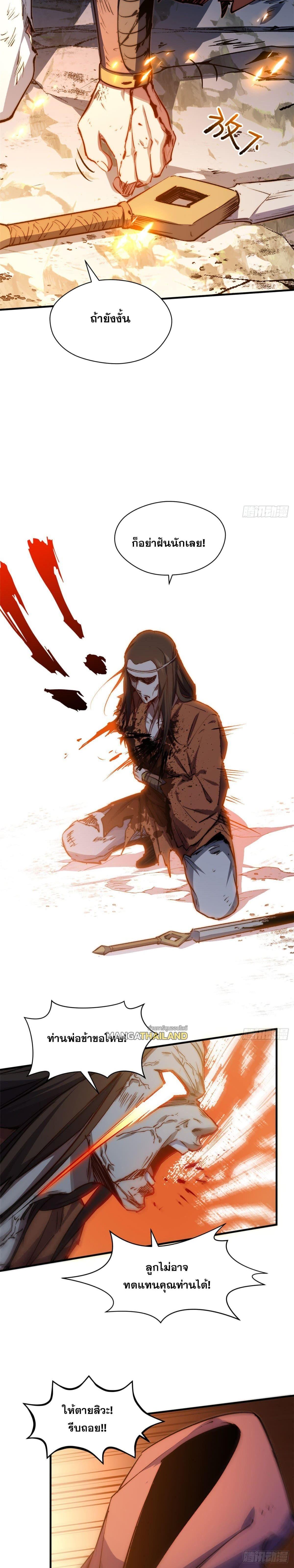 Manga-lc-com อ่านมังงะ อ่านการ์ตูน ออนไลน์ ฟรี Top Tier Providence ตอนที่ 1 2 3 4 5 6 7 8 9 10 11 12 13 14 ฟรี ไม่มีโฆษณา Manga-lc - อ่าน มังงะ อ่าน การ์ตูน ออนไลน์ อ่านมังงะ ฟรี