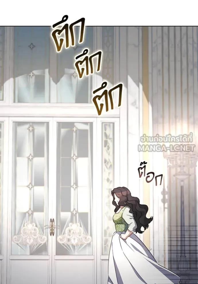 ราชินีจอมมาร ตอนที่ 63 รูปที่ 97