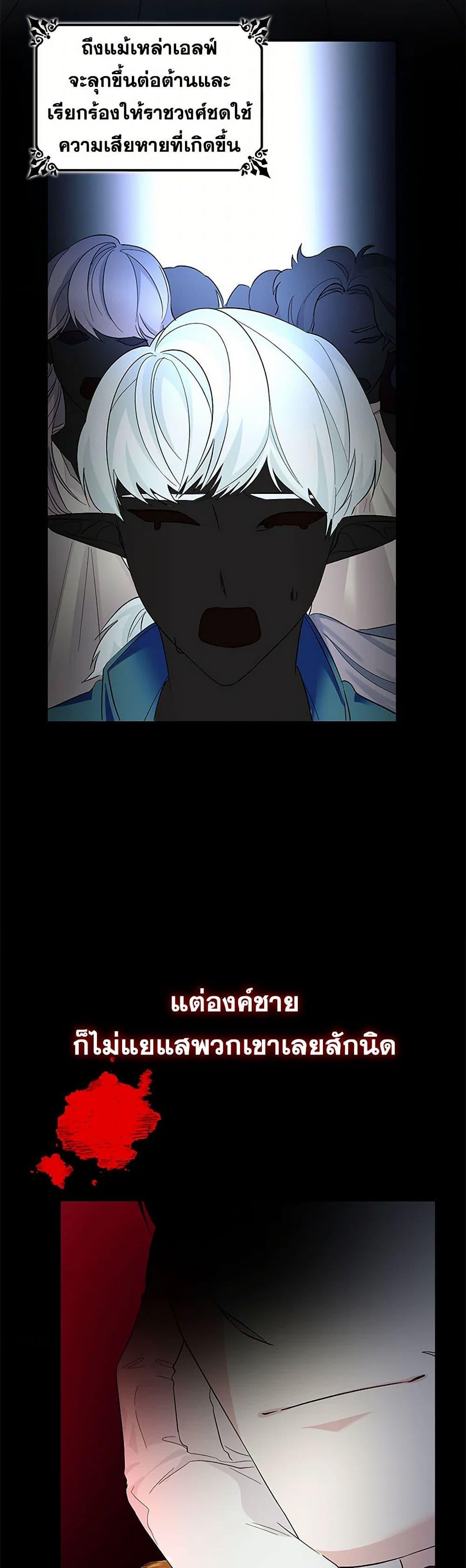 Manga-lc-com อ่านมังงะ อ่านการ์ตูน ออนไลน์ ฟรี Villains Behind the Curtains ตอนที่ 1 2 3 4 5 6 7 8 9 10 11 12 13 14 ฟรี ไม่มีโฆษณา Manga-lc - อ่าน มังงะ อ่าน การ์ตูน ออนไลน์ อ่านมังงะ ฟรี