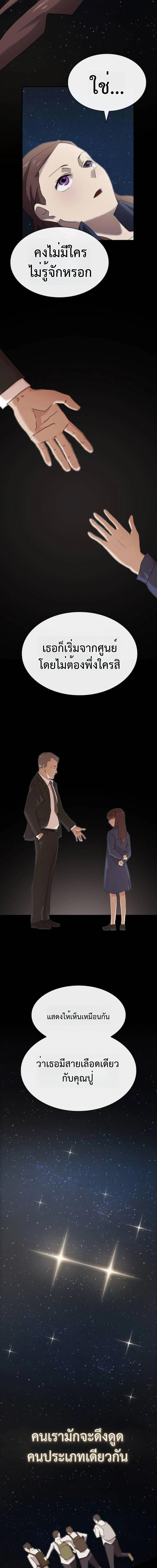 Manga-lc-com อ่านมังงะ อ่านการ์ตูน ออนไลน์ ฟรี The Genius Who Sees Through the World ตอนที่ 1 2 3 4 5 6 7 8 9 10 11 12 13 14 ฟรี ไม่มีโฆษณา Manga-lc - อ่าน มังงะ อ่าน การ์ตูน ออนไลน์ อ่านมังงะ ฟรี