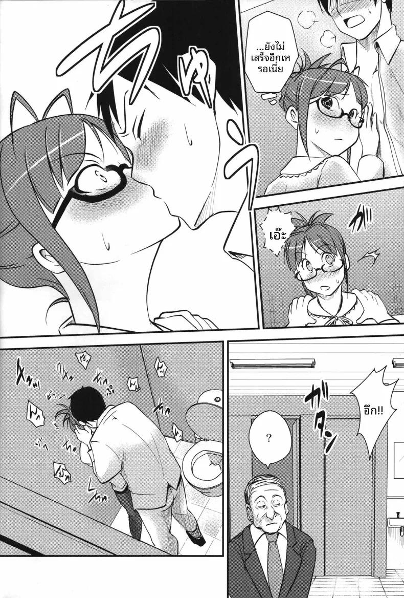 Doujin-Lc- อ่าน โดจิน มังฮวา เกาหลี ญี่ปุ่น จีน แปลไทย คำขอถึงริทสึโกะ (Miduki Sho) (THE iDOLM@STER) ตอนที่ 1 2 3 4 5 6 7 8 9 10 11 12 13 14 ฟรี ไม่มีโฆษณา อ่าน โดจิน Manhwa เกาหลี ญี่ปุ่น จีน เรามีครบ คัดมาให้เน้นๆ โดจิน 18+ รับประกันความฟินโดย  Doujin Lc