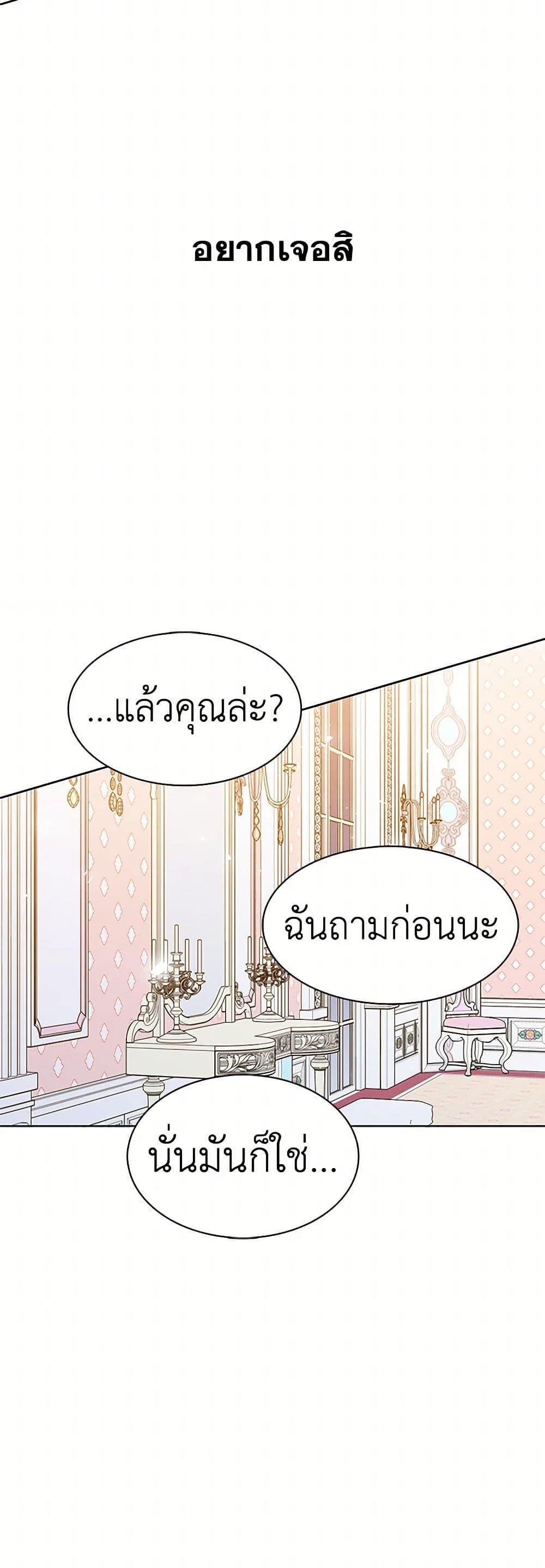 Manga-lc-com อ่านมังงะ อ่านการ์ตูน ออนไลน์ ฟรี The Detective Of Muiella ตอนที่ 1 2 3 4 5 6 7 8 9 10 11 12 13 14 ฟรี ไม่มีโฆษณา Manga-lc - อ่าน มังงะ อ่าน การ์ตูน ออนไลน์ อ่านมังงะ ฟรี