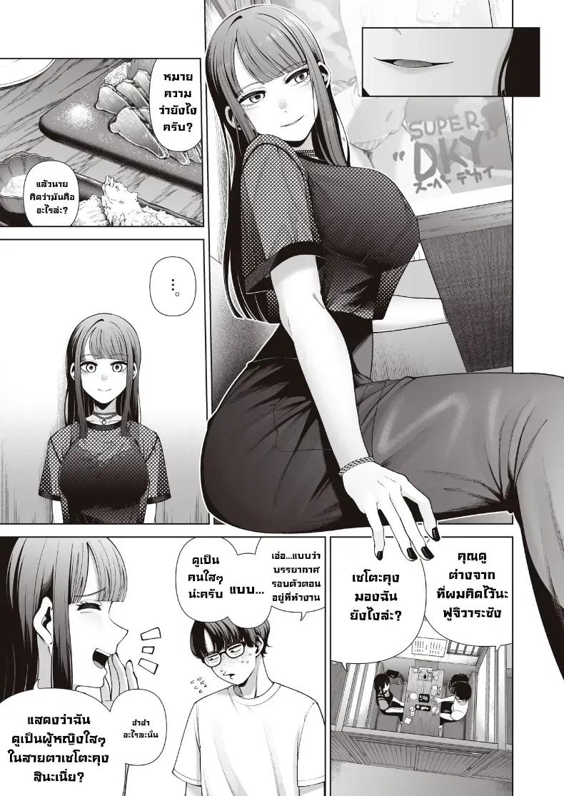 Doujin-Lc- อ่าน โดจิน มังฮวา เกาหลี ญี่ปุ่น จีน แปลไทย เป็นแฟนไม่เอาขอเป็นคู่เย็ด (Migihaji) ตอนที่ 1 2 3 4 5 6 7 8 9 10 11 12 13 14 ฟรี ไม่มีโฆษณา อ่าน โดจิน Manhwa เกาหลี ญี่ปุ่น จีน เรามีครบ คัดมาให้เน้นๆ โดจิน 18+ รับประกันความฟินโดย  Doujin Lc