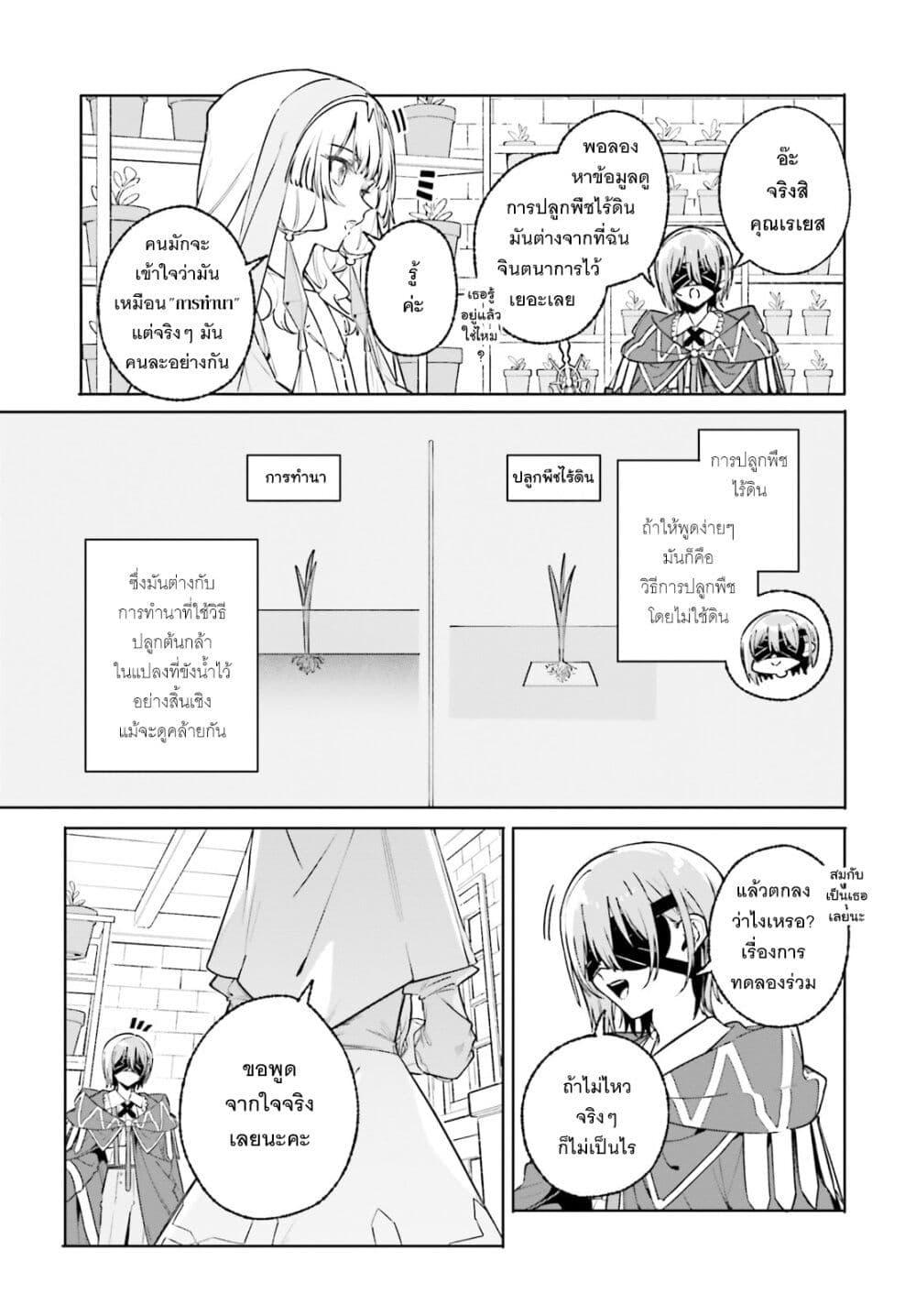 Manga-lc-com อ่านมังงะ อ่านการ์ตูน ออนไลน์ ฟรี Majutsushi Kunon wa Miete Iru ตอนที่ 1 2 3 4 5 6 7 8 9 10 11 12 13 14 ฟรี ไม่มีโฆษณา Manga-lc - อ่าน มังงะ อ่าน การ์ตูน ออนไลน์ อ่านมังงะ ฟรี