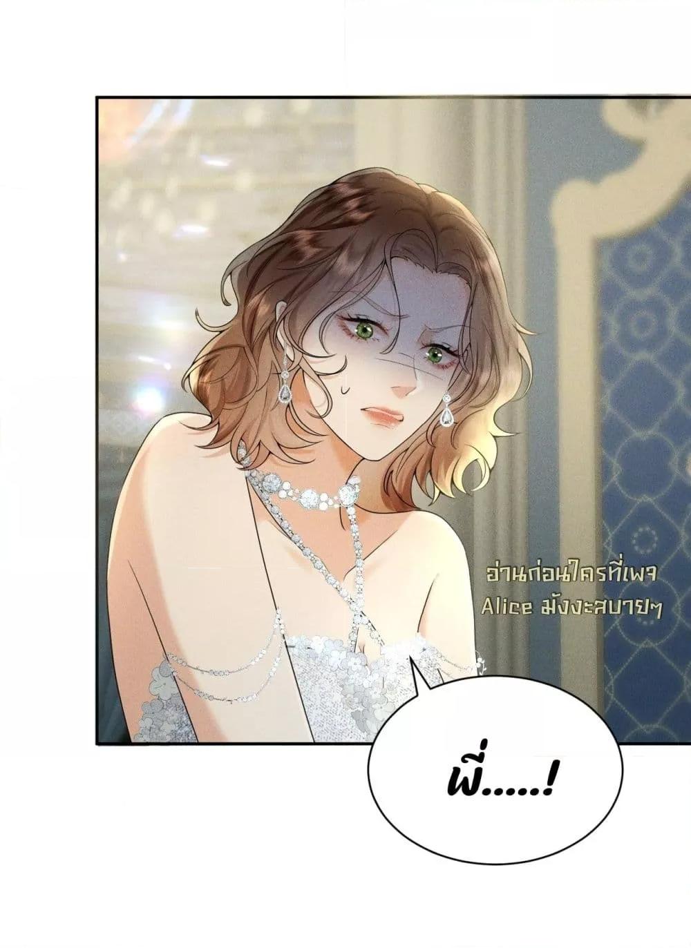 Manga-lc-com อ่านมังงะ อ่านการ์ตูน ออนไลน์ ฟรี TheDuke’sdaug ตอนที่ 1 2 3 4 5 6 7 8 9 10 11 12 13 14 ฟรี ไม่มีโฆษณา Manga-lc - อ่าน มังงะ อ่าน การ์ตูน ออนไลน์ อ่านมังงะ ฟรี