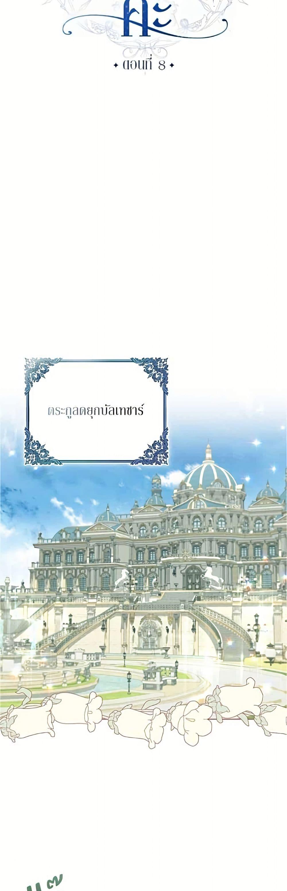 Manga-lc-com อ่านมังงะ อ่านการ์ตูน ออนไลน์ ฟรี Became the Duke’s Male Servant ตอนที่ 1 2 3 4 5 6 7 8 9 10 11 12 13 14 ฟรี ไม่มีโฆษณา Manga-lc - อ่าน มังงะ อ่าน การ์ตูน ออนไลน์ อ่านมังงะ ฟรี