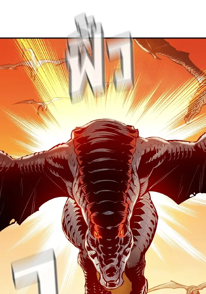 The Lone Necromancer ตอนที่ 83 รูปที่ 13