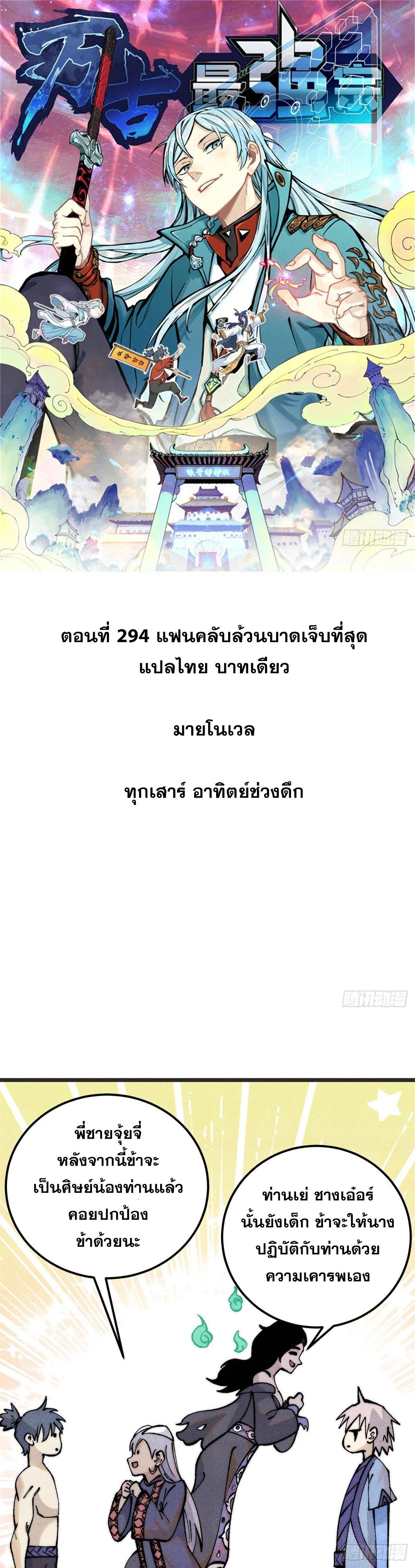 Manga-lc-com อ่านมังงะ อ่านการ์ตูน ออนไลน์ ฟรี All Hail the Sect Leader ตอนที่ 1 2 3 4 5 6 7 8 9 10 11 12 13 14 ฟรี ไม่มีโฆษณา Manga-lc - อ่าน มังงะ อ่าน การ์ตูน ออนไลน์ อ่านมังงะ ฟรี