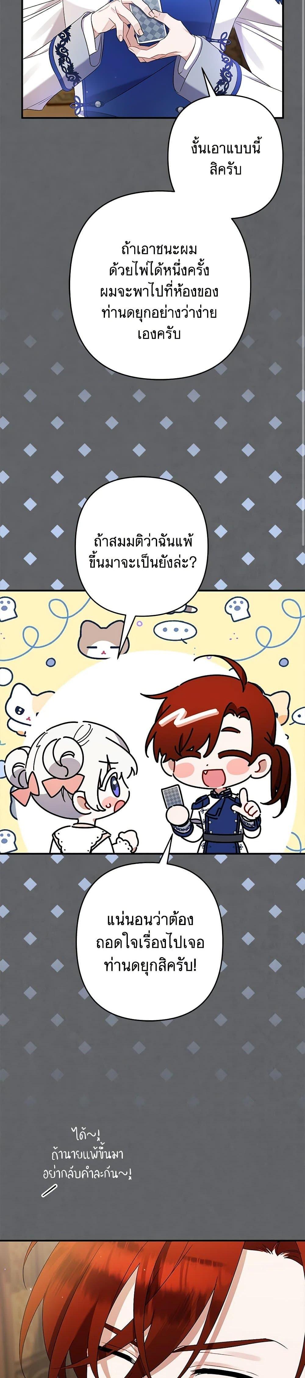 Manga-lc-com อ่านมังงะ อ่านการ์ตูน ออนไลน์ ฟรี I Was Just Taking Care of My Sick Father ตอนที่ 1 2 3 4 5 6 7 8 9 10 11 12 13 14 ฟรี ไม่มีโฆษณา Manga-lc - อ่าน มังงะ อ่าน การ์ตูน ออนไลน์ อ่านมังงะ ฟรี